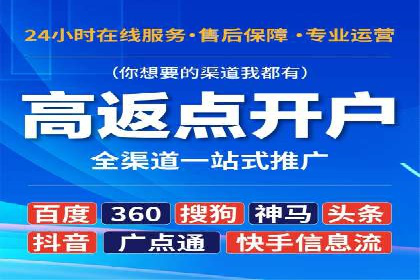 某企业sem竞价开户的转化率提升之路